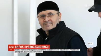 Четыре года колонии дали правозащитнику, который расследовал пытки и исчезновения людей на Кавказе