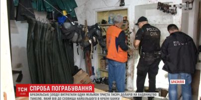 В Бразилии 16 мужчин собирались вынести деньги из крупнейшего банка страны