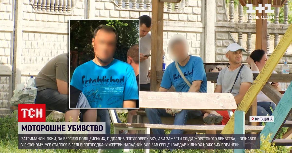 Новости Украины: в Киевской области мужчина поджогом пятиэтажки замел следы жестокого убийства