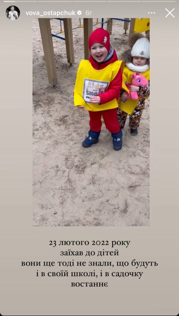 Владимир Остапчук встретился с сыном 23 февраля 2022 года / © instagram.com/vova_ostapchuk