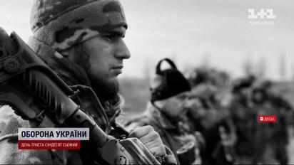 Дуже болюча втрата: на війні загинув Герой України "Да Вінчі"