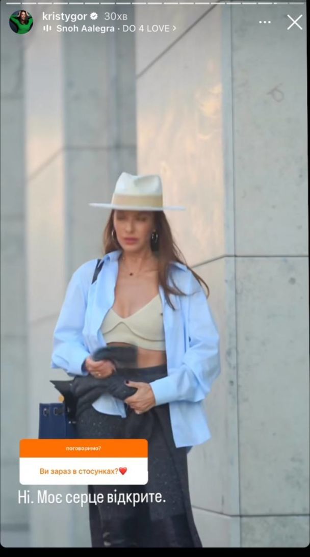 Кристина Горняк / © instagram.com/kristygor