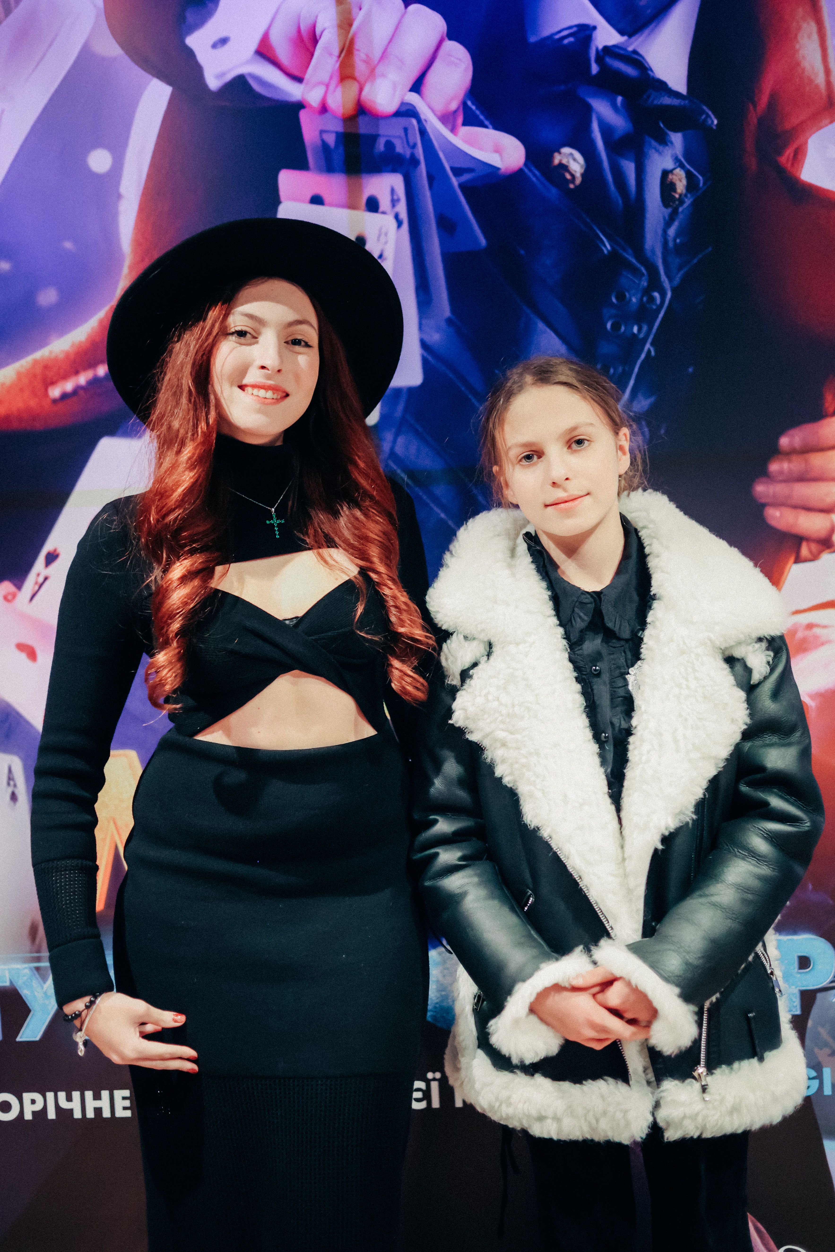 Маша и Алиса Поляковы / © 