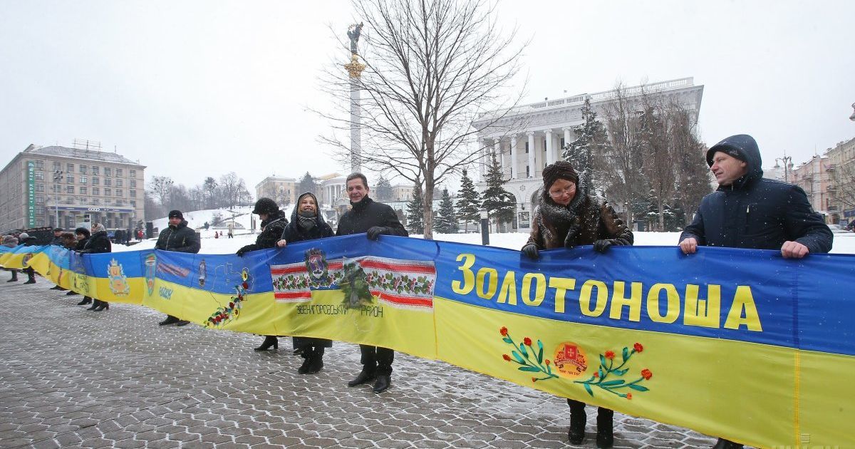 Самый длинный флаг Украины / © УНИАН