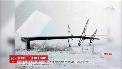 На Дніпропетровщині досі ліквідовують наслідки потужного снігопаду
