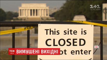 В США госучреждения прекратили работу из-за отсутствия бюджета