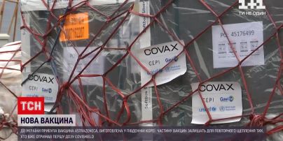 Новости Украины: кто получит укол от коронавируса вакциной AstraZeneca