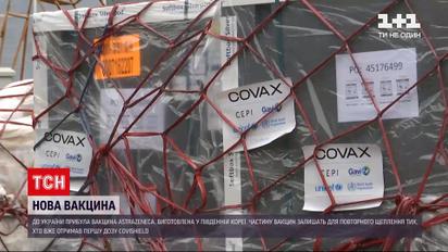 Новини України: хто отримає укол від коронавірусу вакциною AstraZeneca