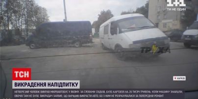 Новости Украины: в Харькове средь бела дня пьяный мужчина украл "Газель"