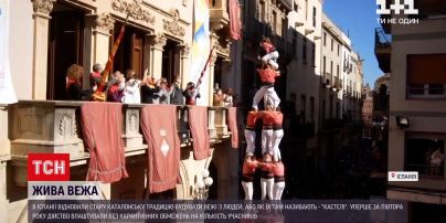 Новости мира: "кастели" – в Испании возобновили старую каталонскую традицию