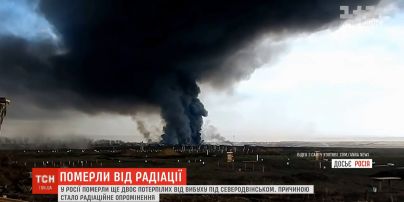 От радиационного облучения умерли двое пострадавших от взрыва в Северодвинске