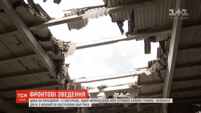 Сутки в ООС: один украинский воин получил ранение