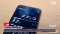 У Миколаївській області жінка торгувала через інтернет одягом, якого не існує