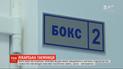 Медики не должны скрывать информацию о новых случаях коронавируса