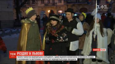 Різдвяна Мекка: як у Львові святкують Різдво
