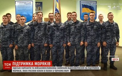 "Мы все вместе": курсанты в Одессе записали видеообращение в поддержку пленных моряков