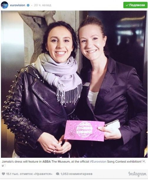Джамала передала платье с конкурса в музей АВВА / © instagram.com/eurovision