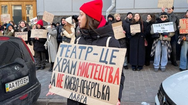 Акція «Підтримую 46» / © suspilne.media
