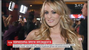 Порноактриса хоче розповісти Америці про роман із Трампом