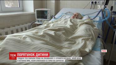 Небайдужі глядачі ТСН зібрали потрібну суму на лікування Богдана Біжакова