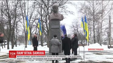 Селяни здали на металобрухт бронзового Леніна, аби замовити пам'ятник Шевченку