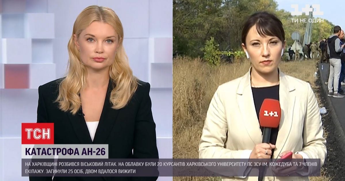 Для идентификации погибших в авиакатастрофе придется проводить экспертизу днк