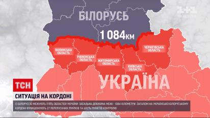 Миграционный кризис: готовы ли украинские пограничники к возможному нашествию нелегалов из Беларуси