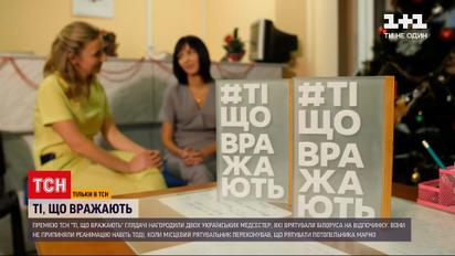 "Ті, що вражають": что изменилось в жизни медсестер, спасших белоруса в Египте
