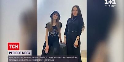 Новини України: рівненські школярі зачитали реп про українську мову і стали зірками соцмереж