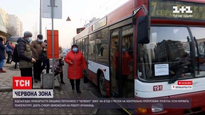 Новини України: на Прикарпатті чимало людей ігнорує карантин, попри "червону зону"