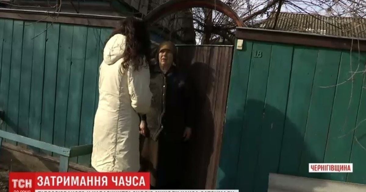 Мама скандального Чауса про затримання судді в Молдові: Не чула, а що?