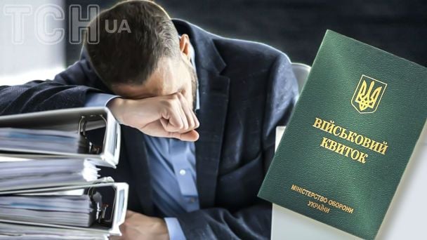 Имеют ли право ФЛП на бронирование от мобилизации - разъяснение