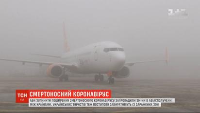 Между странами ввели изменения в авиасообщении, чтобы остановить распространение коронавируса