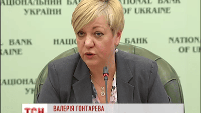 НБУ припинив валютні аукціони і підвищив облікову ставку