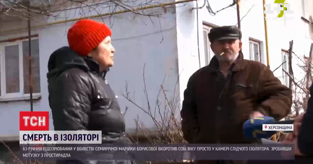 Зґвалтував, задушив і сам повісився: подробиці загибелі підозрюваного у вбивстві 7-річної Марійки Борисової