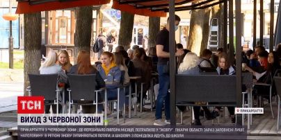 Новости Украины: Ивано-Франковская область вышла из "красной" зоны