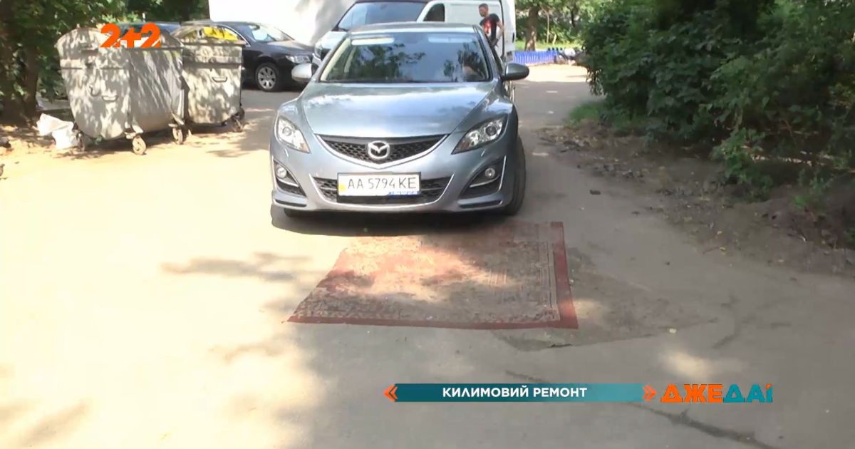 Кругом ямы - доставай ковры: украинцы берутся ремонтировать дороги