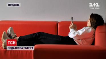 Календарь недели: спам-рассылка на электронной почте, пьяный священник и налоги из Интернета