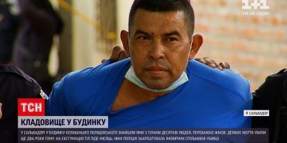 Новини світу: моторошна історія про копа-вбивцю із Сальвадору, в будинку якого було ціле кладовище