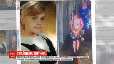 11-річну Ангеліну Макарову з Вінниччини відшукали на Київщині