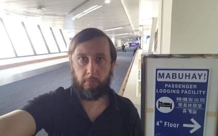 Естонець понад 100 днів змушений був прожити в аеропорті філіппінського міста через карантин