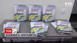 УІНП та міністерство культури випустив книгу під назвою "Незалежність. Найкращий час" | Новини України