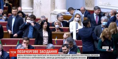 Верховная Рада соберется на внеочередное заседание: какие вопросы будут рассматриваться