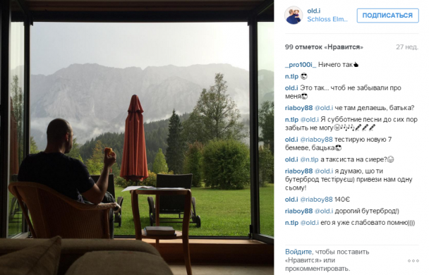 Фото из Instagram Черновского / © instagram.com/Игорь Черновский