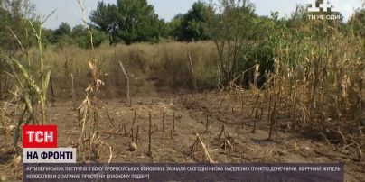 Новини з фронту: бойовики розстріляли прифронтове село і вбили чоловіка просто на його городі
