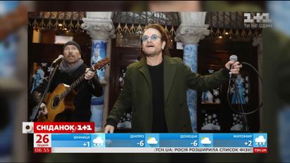 Зірки гурту U2 влаштували свято для безхатченків