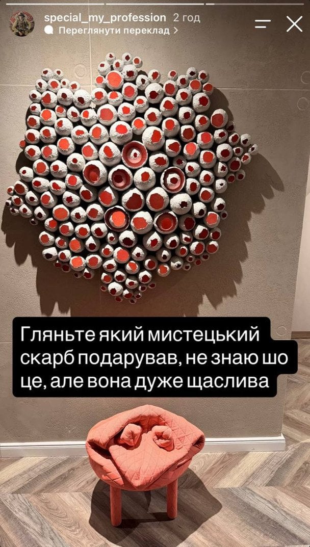 Сториз Дмитра Бабчука / © instagram.com/lesia_nikituk
