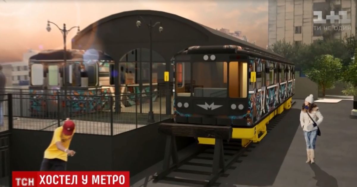 В Киеве списанные вагоны метро перевезли на Подол и начали ладить в них хостел