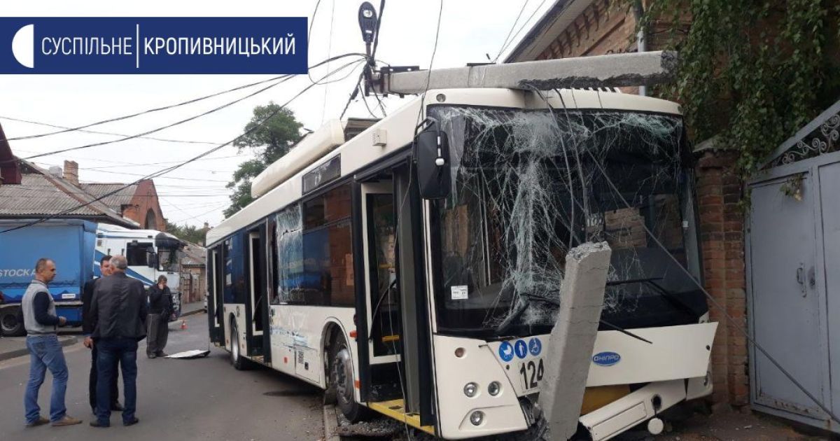В центре кропивницкого фура влетела в троллейбус с пассажирами