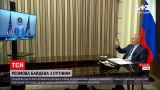Новини світу: Байден провів відеоконференцію з Путіним